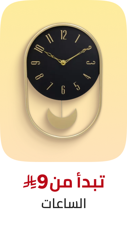 /home-and-kitchen/home-decor/clocks-16151/global-all/