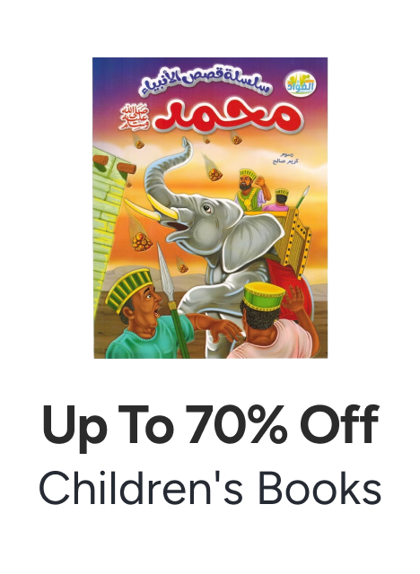 /books/childrens-books/