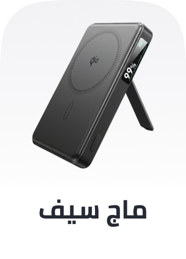 /search/?f%5Bcharging_compatibility%5D%5B%5D=magsafe_compatibility&f%5Bcharging_compatibility%5D%5B%5D=wireless_charging_compatibility&q=power+bank