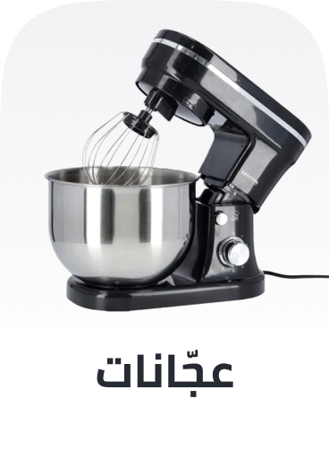 /home-and-kitchen/home-appliances-31235/small-appliances/mixers-18509?sort[by]=popularity&sort[dir]=desc&limit=50