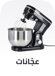 /home-and-kitchen/home-appliances-31235/small-appliances/mixers-18509?sort[by]=popularity&sort[dir]=desc&limit=50