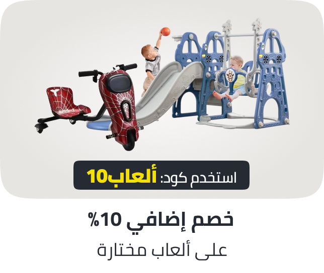 /all-products-toys-2-sa/