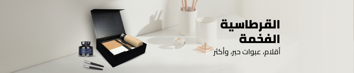 /premium-stationery-25-sa