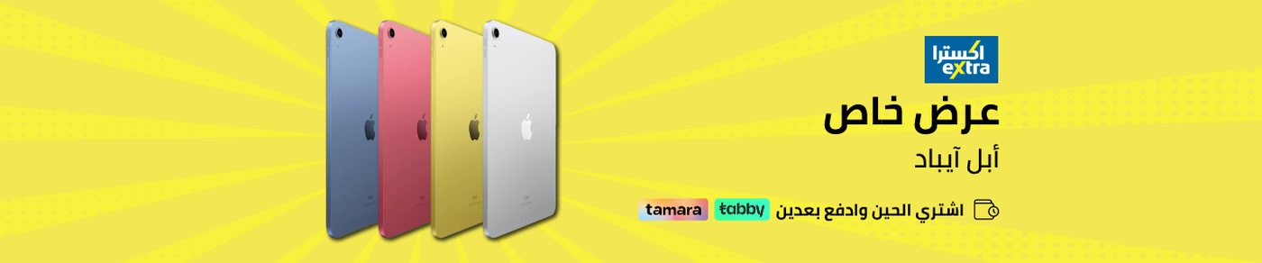 /electronics-and-mobiles/tablets-and-accessories/tablets/extra-stores/apple/?f[partner][]=p_10555&sort[by]=popularity&sort[dir]=desc&limit=50&page=1&isCarouselView=false