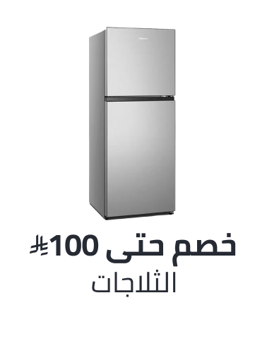 /home-and-kitchen/home-appliances-31235/large-appliances/refrigerators-and-freezers?sort[by]=popularity&sort[dir]=desc&limit=50