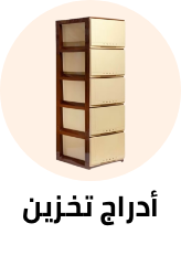 /home-and-kitchen/storage-and-organisation/kitchen-storage-and-organisation/cabinet-organizers?sort[by]=popularity&sort[dir]=desc&limit=50