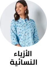 /fashion/women-31229/all-p-fbn/?sort[by]=popularity&sort[dir]=desc