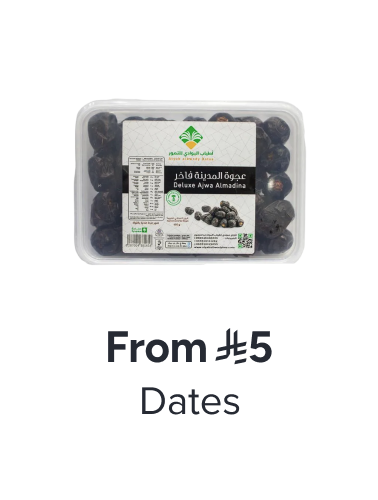 /grocery-store/snack-foods/dates/noon-supermarket/