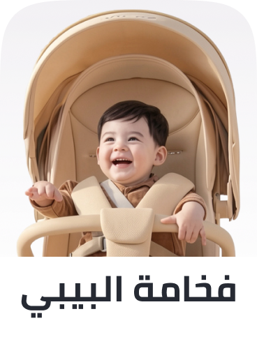 /premiumstore-baby-sa/?sort[by]=popularity&sort[dir]=desc&limit=50