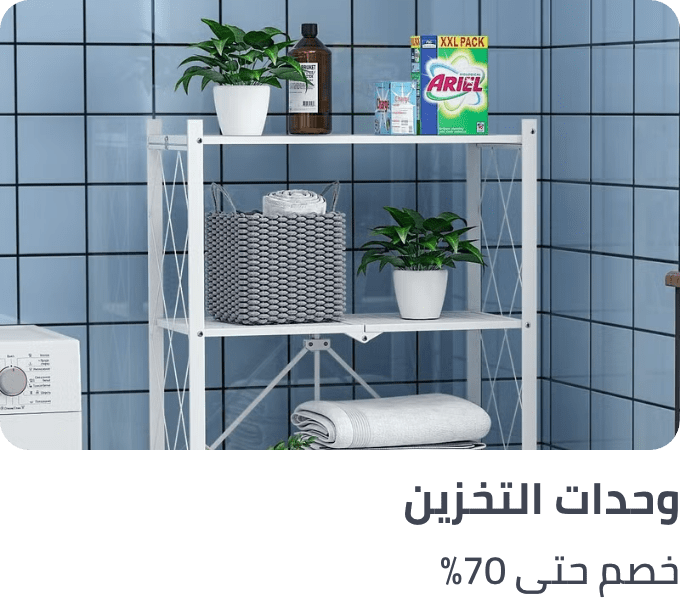 /hi-sale-storage-solution/?sort[by]=popularity&sort[dir]=desc&limit=50