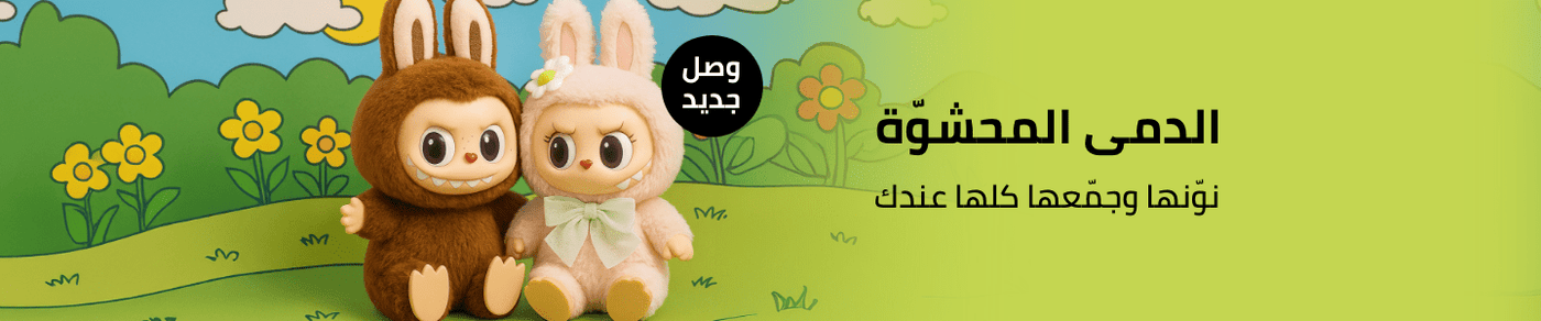 /labubu-toys-sa-all/