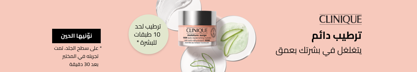 /beauty-and-health/beauty/skin-care-16813/moisturizers/face-moisturizers/ms-clinique-car-BE_07?sort[by]=popularity&sort[dir]=desc