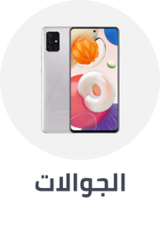 /mobiles