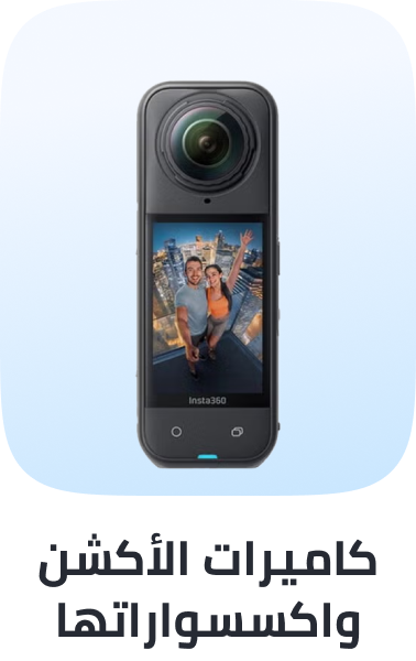 /electronics-and-mobiles/camera-and-photo-16165/video-17975/sports-and-action-cameras