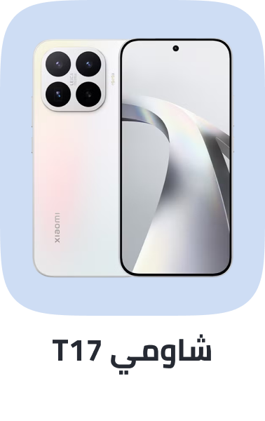 /xiaomi-17t