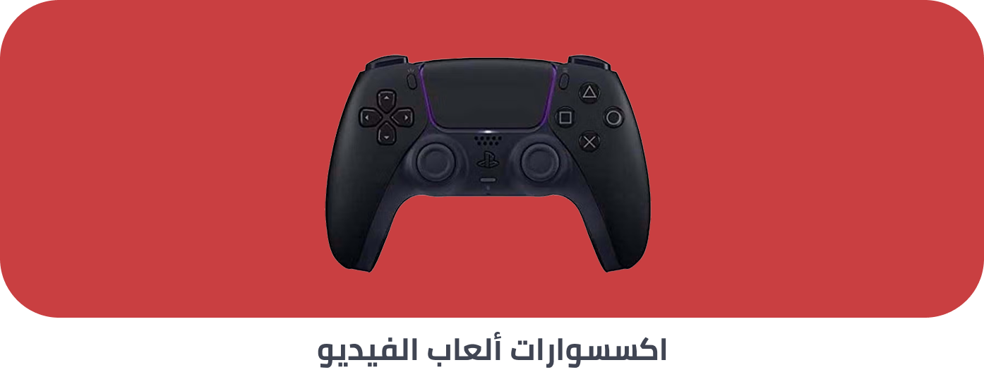 /electronics-and-mobiles/video-games-10181/gaming-accessories/extra-stores/?sort[by]=popularity&sort[dir]=desc&limit=50