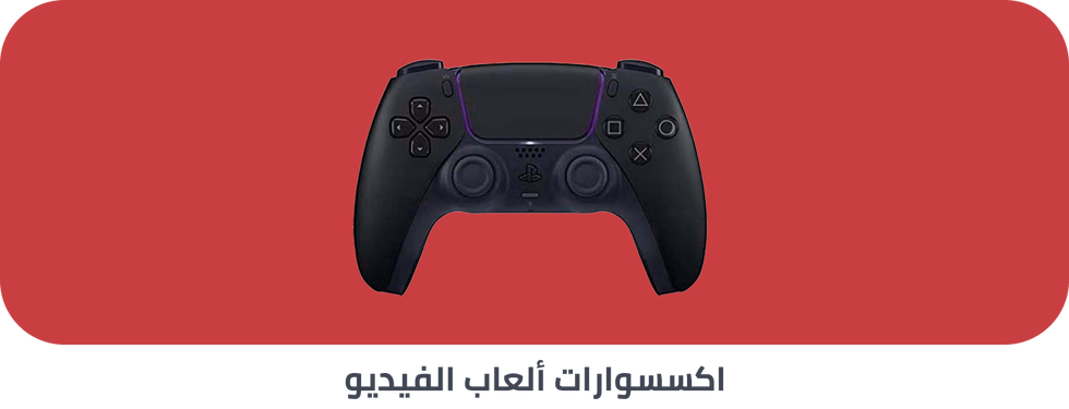 /electronics-and-mobiles/video-games-10181/gaming-accessories/extra-stores/?sort[by]=popularity&sort[dir]=desc&limit=50