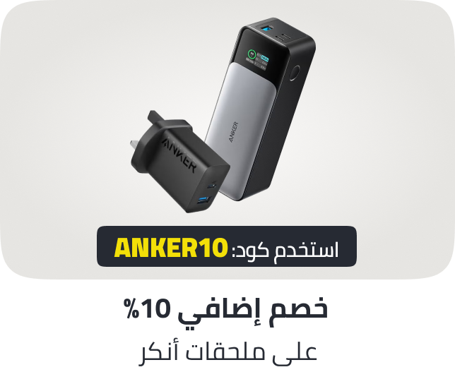 /anker-10-off-march-26-sa