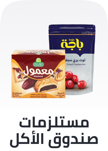 /tasty-packs-for-bts/