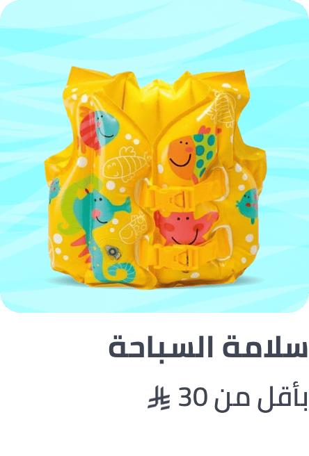 /toys-and-games/sports-and-outdoor-play/pools-water-fun/swim-gear?f[price][max]=30&f[price][min]=0&f[is_fbn]=1&sort[by]=popularity&sort[dir]=desc&limit=50