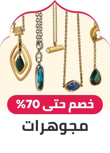 /fashion/women-31229/womens-jewellery/fashion-women/?sort[by]=popularity&sort[dir]=desc&limit=50