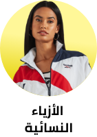 /fashion/women-31229/all-p-fbn