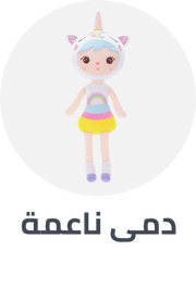 /toys-and-games/dolls-and-accessories/soft-dolls?sort[by]=popularity&sort[dir]=desc&limit=50