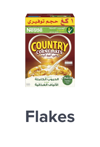/grocery-store/breakfast-foods/flakes/noon-supermarket/?sort[by]=popularity&sort[dir]=desc&limit=50&page=1&isCarouselView=false