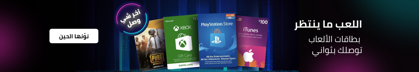 noonpayPWA:///gift-cards?page=voucher_cards