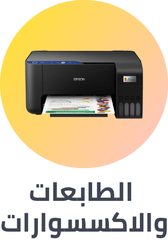 /electronics-and-mobiles/computers-and-accessories/printers?sort[by]=popularity&sort[dir]=desc&limit=50