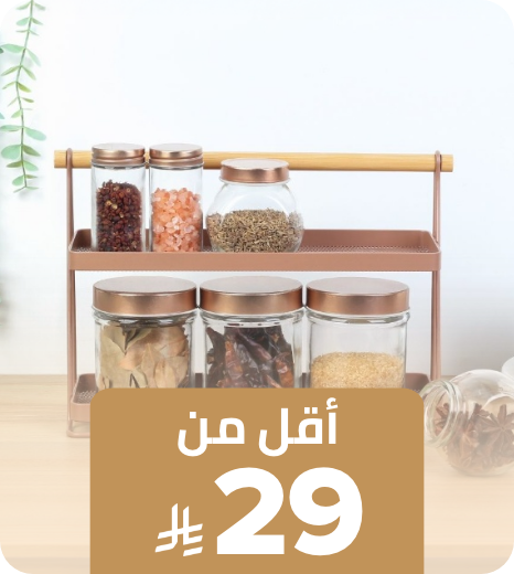 /home-and-kitchen/furniture-10180/?f[price][min]=0&f[price][max]=29&sort[by]=popularity&sort[dir]=desc&limit=50&page=1&isCarouselView=false