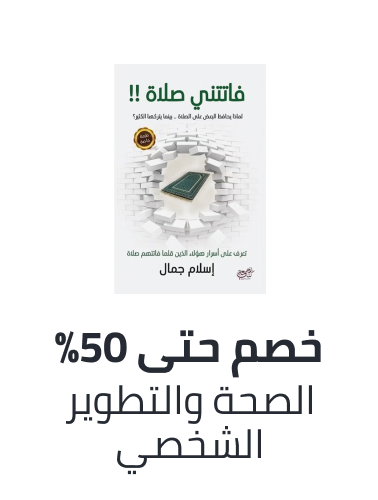 /books/health-and-personal-development/