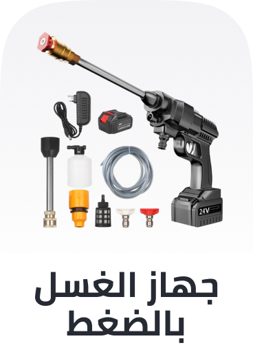 /tools-and-home-improvement/power-and-hand-tools/power-tools/pressure-washer/