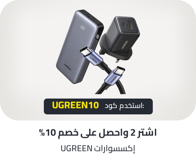 /btg10-ugreen-oct-26-sa