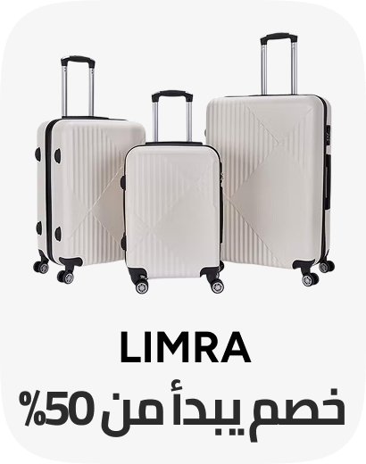 /limra/fashion-nov-50-sale-FA_03/