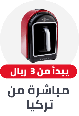 /hepsiburada-store/?sort[by]=popularity&sort[dir]=desc&av=0&limit=50