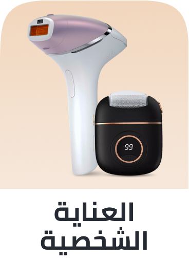 /personal-care-all/