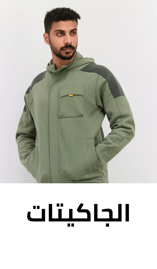 /fashion/men-31225/clothing-16204/active-16233/mens-track-and-active-jackets?sort[by]=popularity&sort[dir]=desc&limit=50