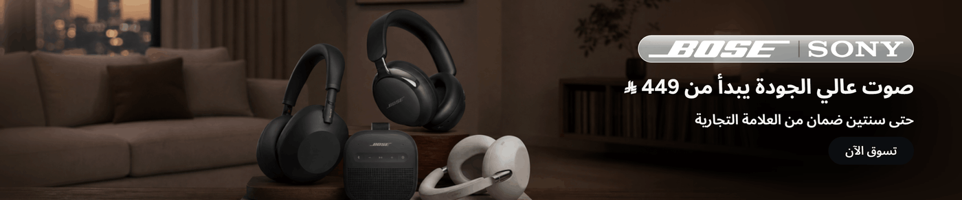 /premium-headphones-speakers-feb25-sa