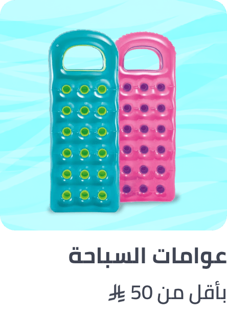 /toys-and-games/sports-and-outdoor-play/pools-water-fun/pool-floats-rafts-boats?f[price][max]=50&f[price][min]=0&f[is_fbn]=1&sort[by]=popularity&sort[dir]=desc&limit=50