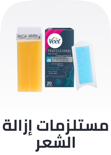 /beauty/personal-care-16343/shaving-and-hair-removal/womens-31112/waxing/?sort[by]=popularity&sort[dir]=desc&limit=50&page=1&isCarouselView=false