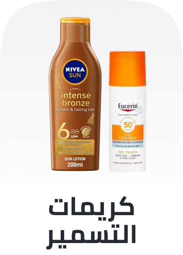 /beauty/skin-care-16813/sun/self-tanners-and-bronzers/