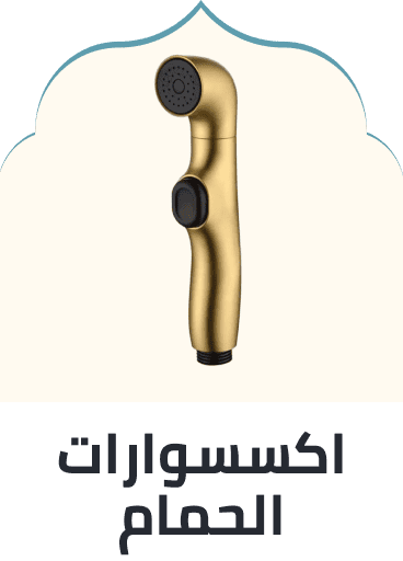 /home-and-kitchen/bath-16182/bathroom-accessories/