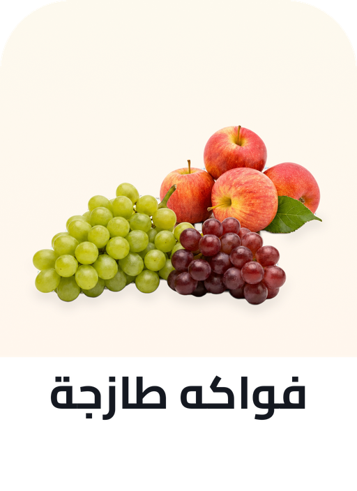 /p-462963/grocery-store/fresh-produce/fresh-fruits/