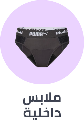 /fashion/men-31225/clothing-16204/underwear-17859/fashion-men/?isCarouselView=false&limit=50&sort%5Bby%5D=popularity&sort%5Bdir%5D=desc