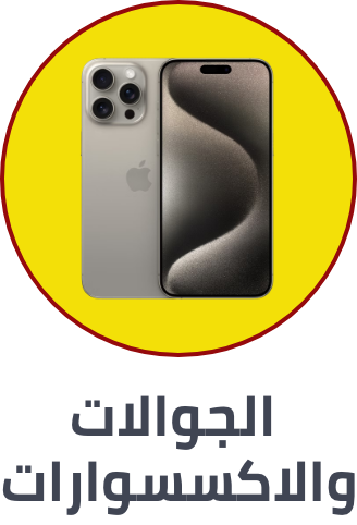 /electronics-and-mobiles/mobiles-and-accessories/extra-stores/?sort[by]=popularity&sort[dir]=desc&limit=50