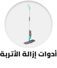 /home-and-kitchen/household-supplies/cleaning-supplies-16799/dusting?sort[by]=popularity&sort[dir]=desc&limit=50