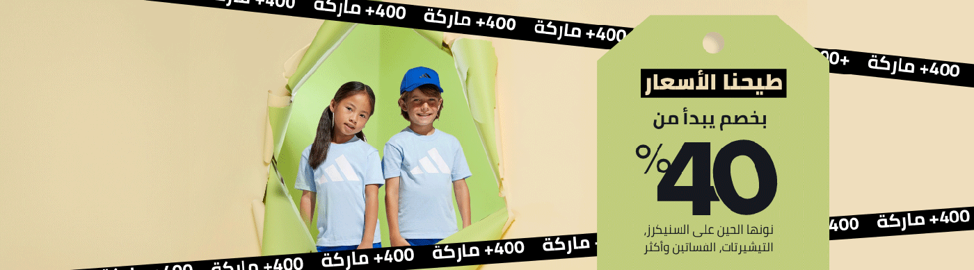 /fashion/crazy-price-drops-sa-FA_03/?f[fashion_department][]=boys&f[fashion_department][]=girls&f[fashion_department][]=kids_unisex&f[fashion_department][]=baby_unisex&f[fashion_department][]=baby_boys