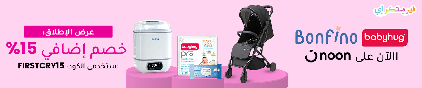 /first-cry-15-off-nov-sa