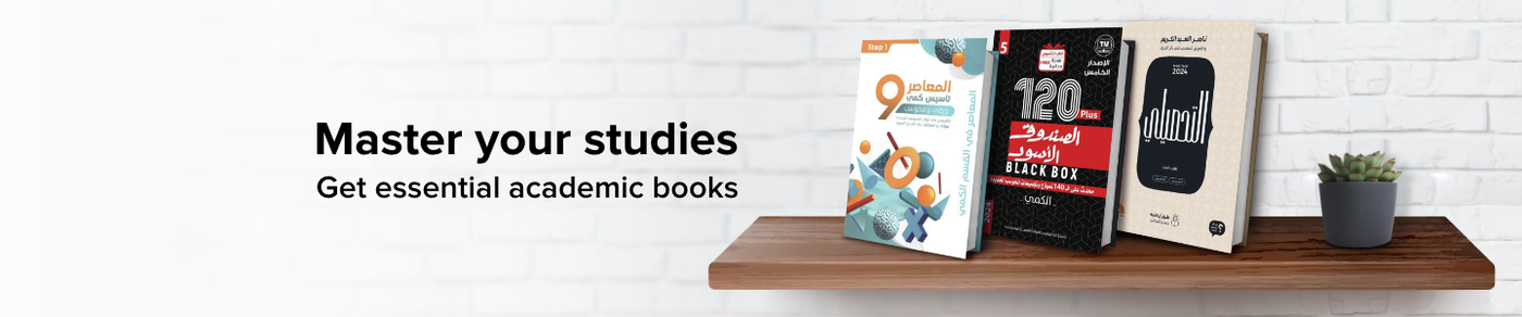 /academic-books-sa/?sort[by]=popularity&sort[dir]=desc&limit=50